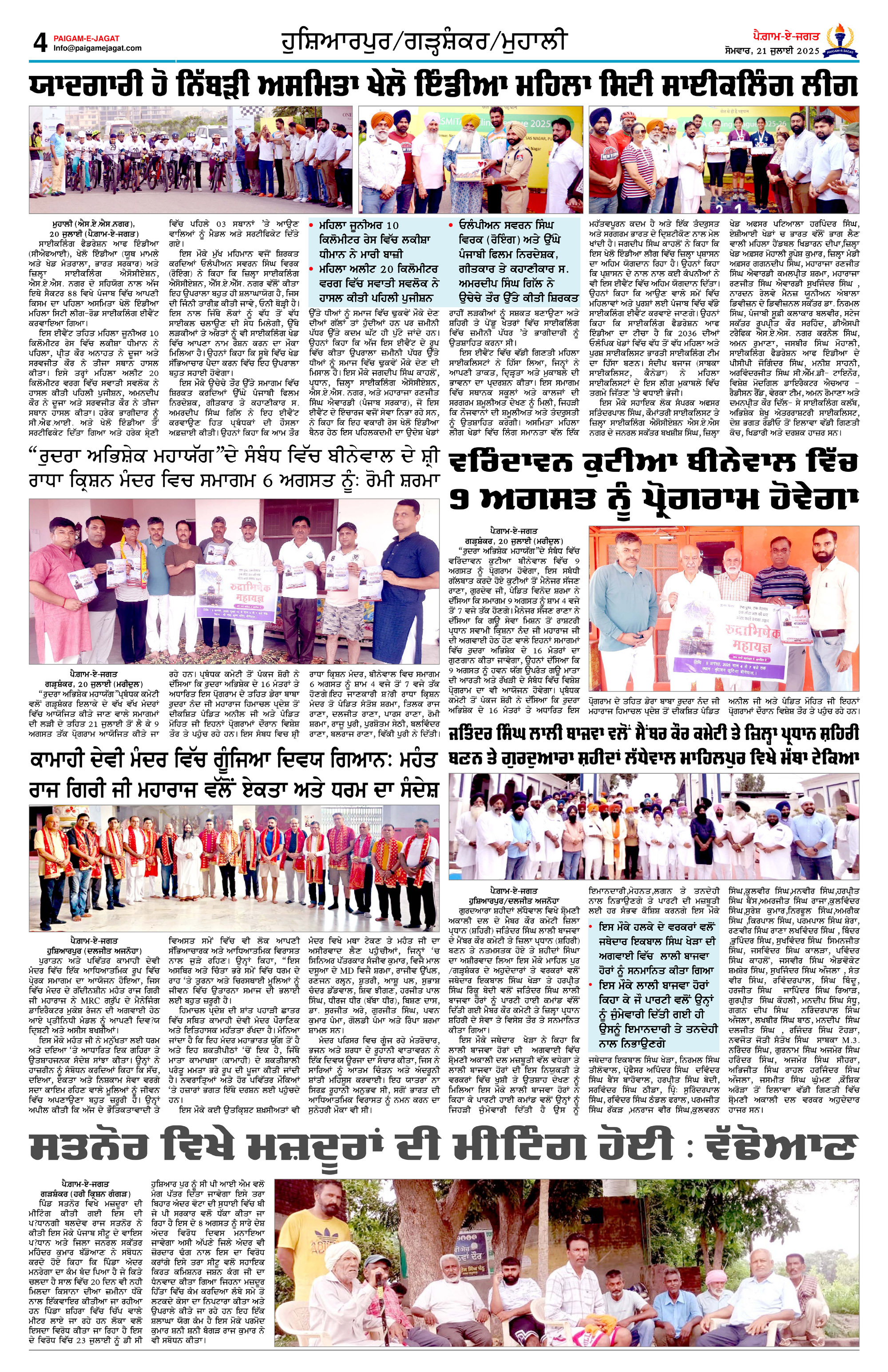Page 4